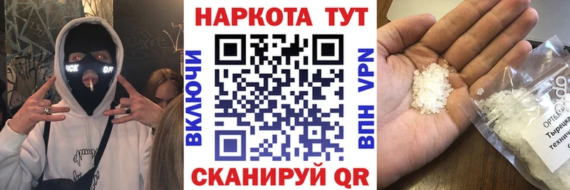 Где можно купить наркотики Верхняя Тура Псилоцибиновые грибы A-PVP Меф мяу мяу Конопля Гашиш