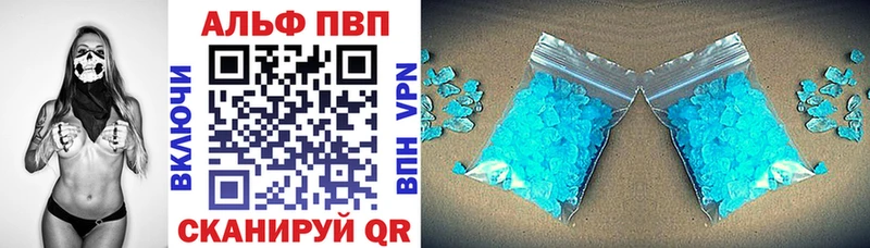 A PVP VHQ  MEGA зеркало  Верхняя Тура  закладки 