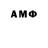 Метамфетамин Декстрометамфетамин 99.9% Ayana Officiall