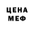КЕТАМИН VHQ Melodic Barium