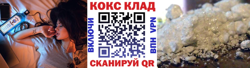 дарнет шоп Верхняя Тура Кокаин 97%
