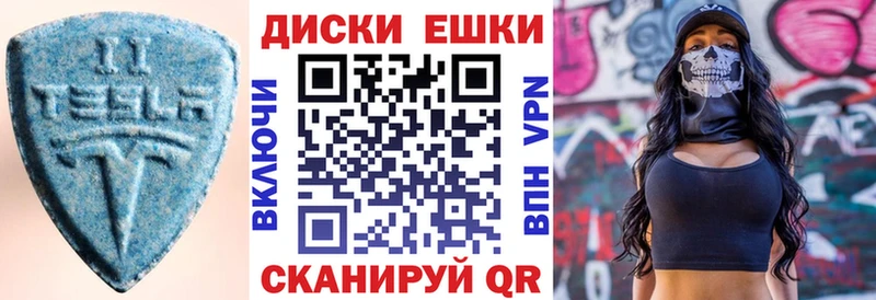 нарко площадка состав  Верхняя Тура  ЭКСТАЗИ Дубай 