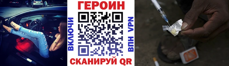 закладки Верхняя Тура Героин герыч