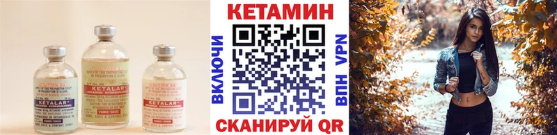 Кетамин VHQ  Верхняя Тура 