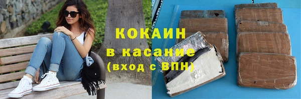 винт Белокуриха