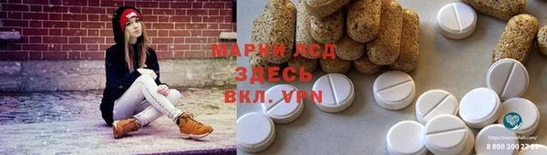 винт Белокуриха