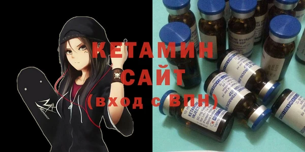 мяу мяу кристалл Беломорск