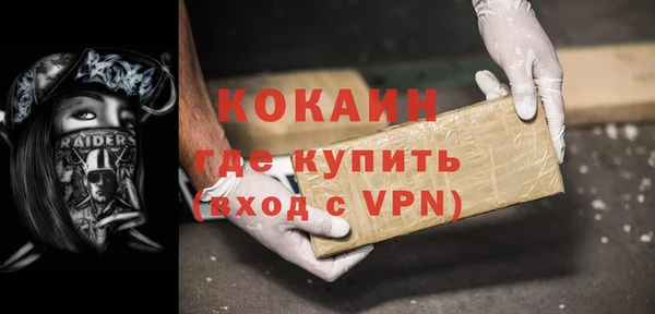 винт Белокуриха