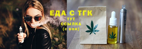 мяу мяу кристалл Беломорск