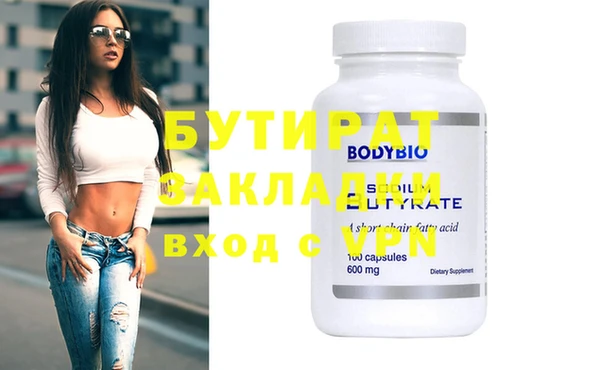 амф Белоозёрский