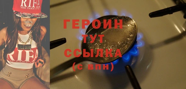 мяу мяу кристалл Беломорск