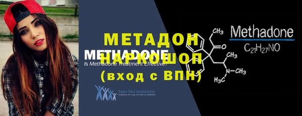 мяу мяу кристалл Беломорск