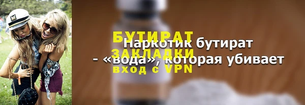 амф Белоозёрский