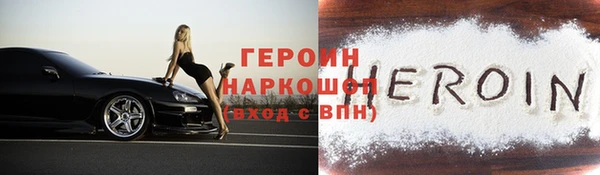 винт Белокуриха
