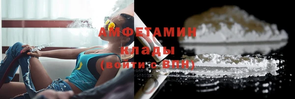 мяу мяу кристалл Беломорск