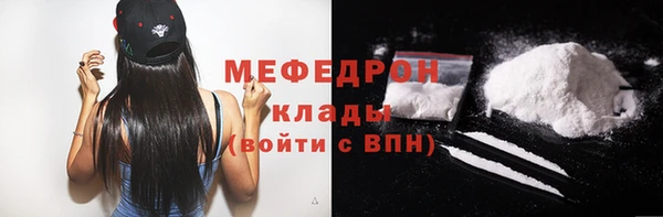 амф Белоозёрский