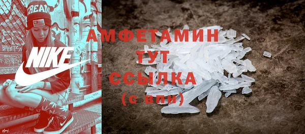 винт Белокуриха