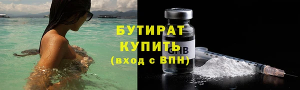 винт Белокуриха