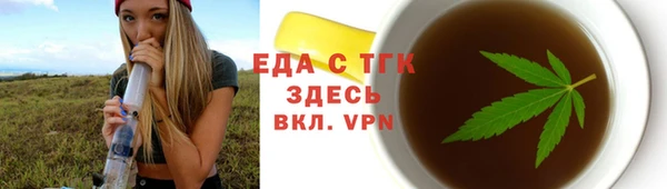 мяу мяу кристалл Беломорск