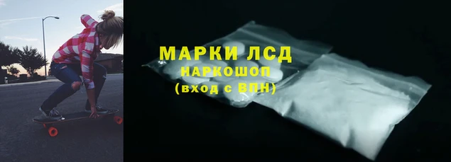 мяу мяу кристалл Беломорск