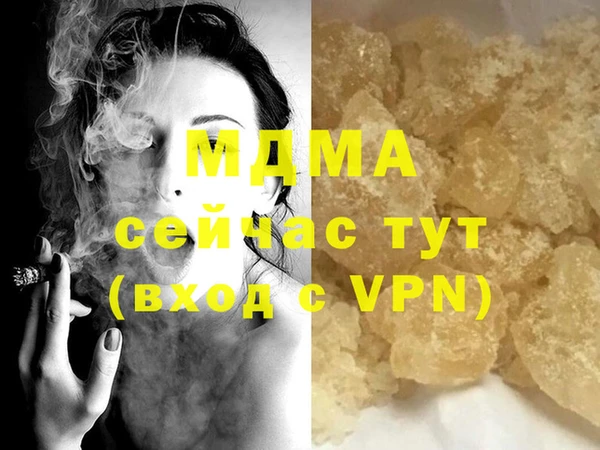амф Белоозёрский