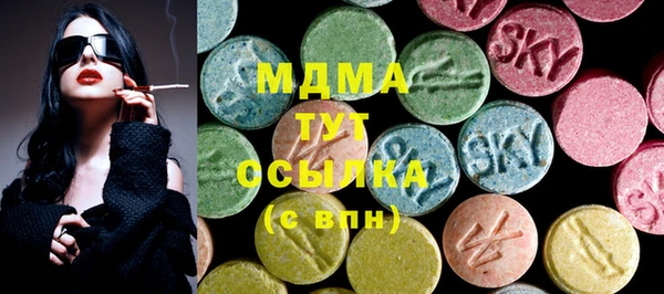 мяу мяу кристалл Беломорск