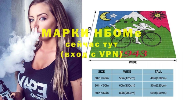 мяу мяу кристалл Беломорск