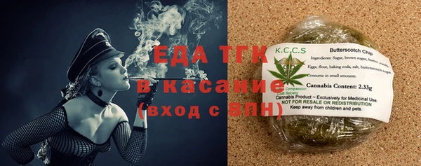 винт Белокуриха