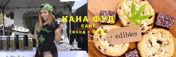 мяу мяу кристалл Беломорск