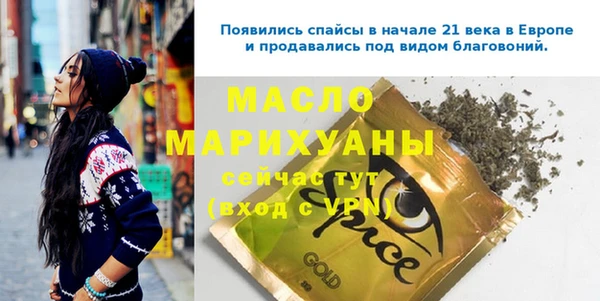 амф Белоозёрский