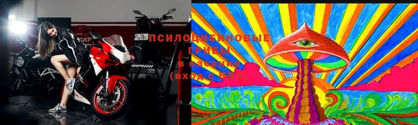 мяу мяу кристалл Беломорск