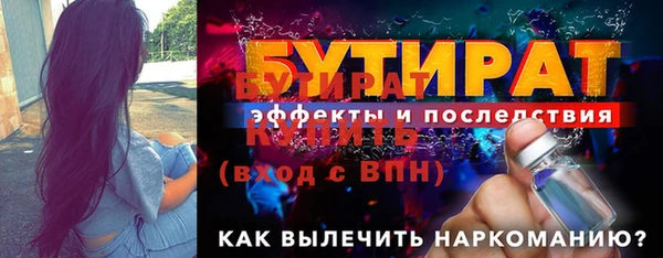 винт Белокуриха
