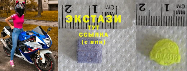 мяу мяу кристалл Беломорск