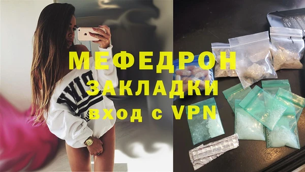 винт Белокуриха