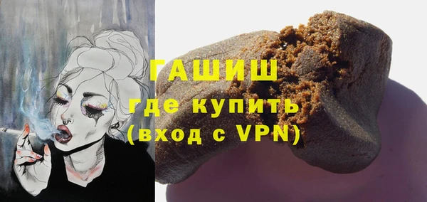 мяу мяу кристалл Беломорск