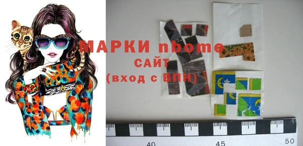 мяу мяу кристалл Беломорск