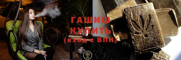 мяу мяу кристалл Беломорск