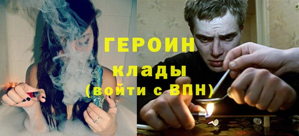 мяу мяу кристалл Беломорск