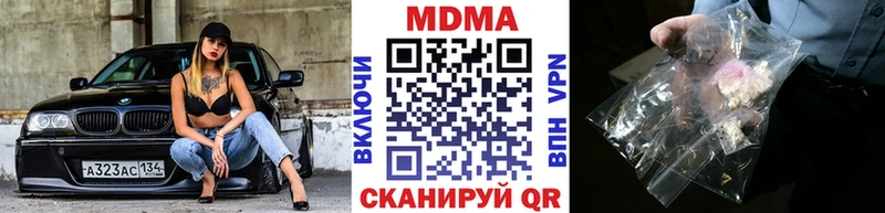 где найти   Верхняя Тура  MDMA кристаллы 