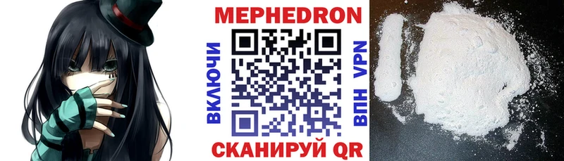 МЕФ мука  где найти наркотики  Верхняя Тура 