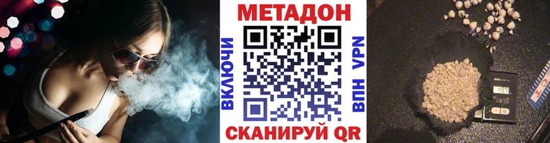 МЕТАДОН кристалл  MEGA ссылка  Верхняя Тура  сколько стоит 