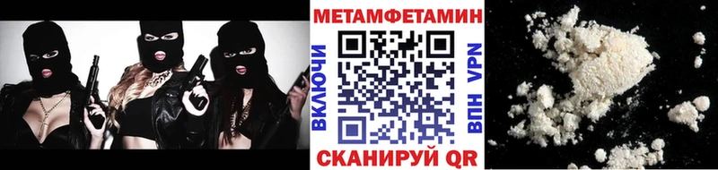 hydra рабочий сайт  Верхняя Тура  Метамфетамин Methamphetamine 